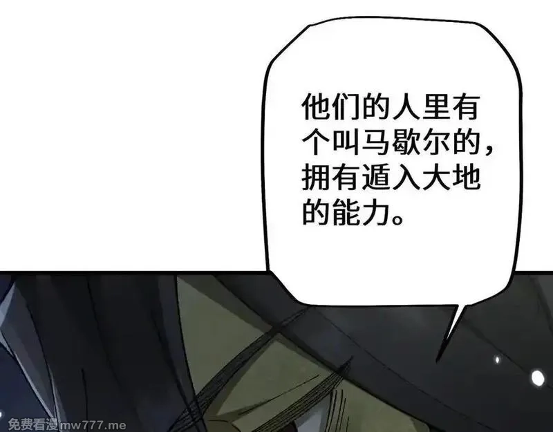从哥布林到哥布林神,第44话 是想要这个了吗？,第60张