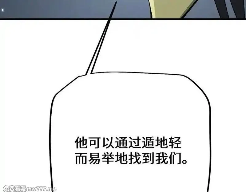 从哥布林到哥布林神,第44话 是想要这个了吗？,第62张