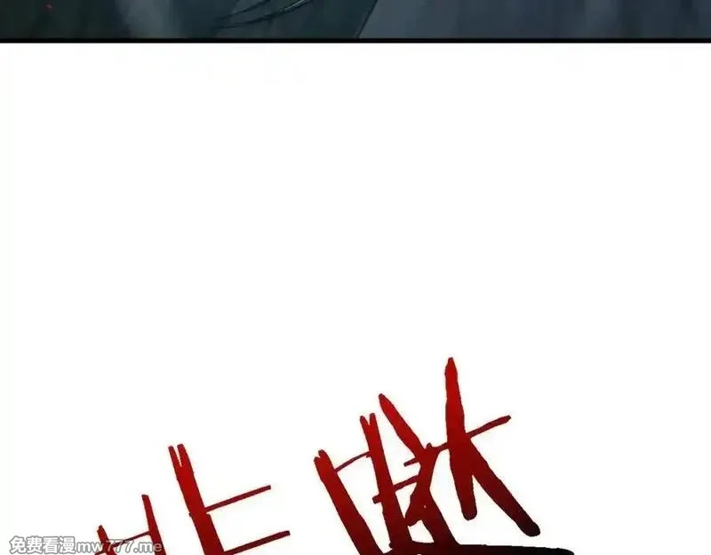 从哥布林到哥布林神,第44话 是想要这个了吗？,第7张