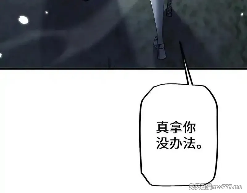 从哥布林到哥布林神,第44话 是想要这个了吗？,第78张