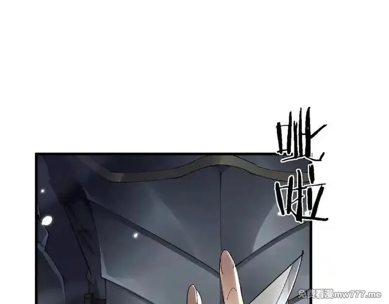 从哥布林到哥布林神,第44话 是想要这个了吗？,第82张