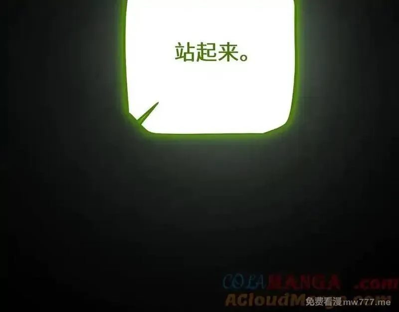 从哥布林到哥布林神,第44话 是想要这个了吗？,第89张
