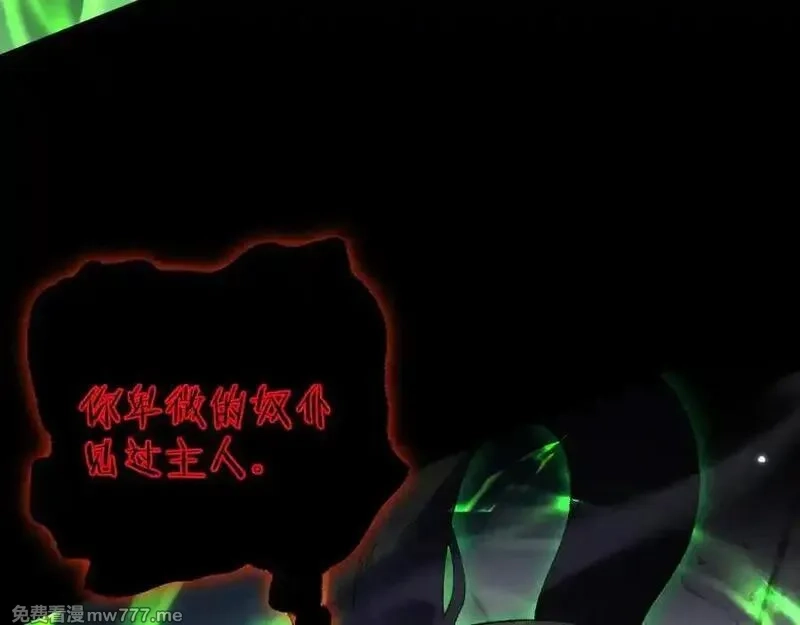从哥布林到哥布林神,第44话 是想要这个了吗？,第92张