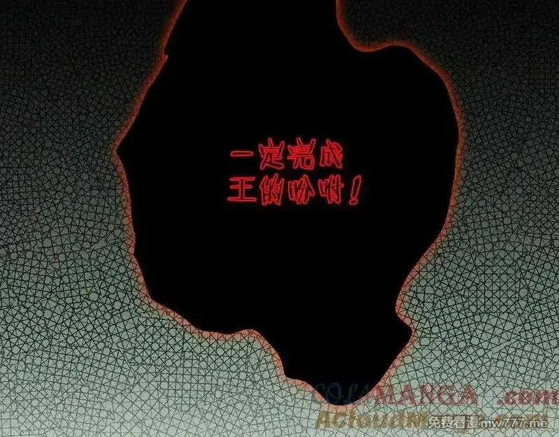 从哥布林到哥布林神,第44话 是想要这个了吗？,第97张