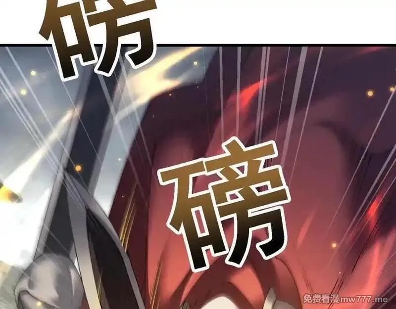 从哥布林到哥布林神,第51话 收割,第103张