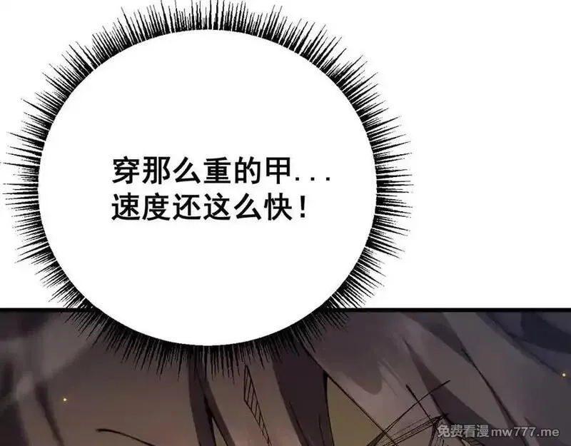 从哥布林到哥布林神,第51话 收割,第107张