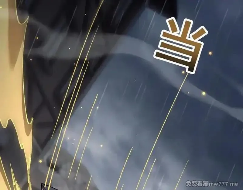 从哥布林到哥布林神,第51话 收割,第114张