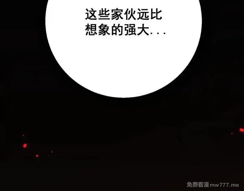 从哥布林到哥布林神,第51话 收割,第123张