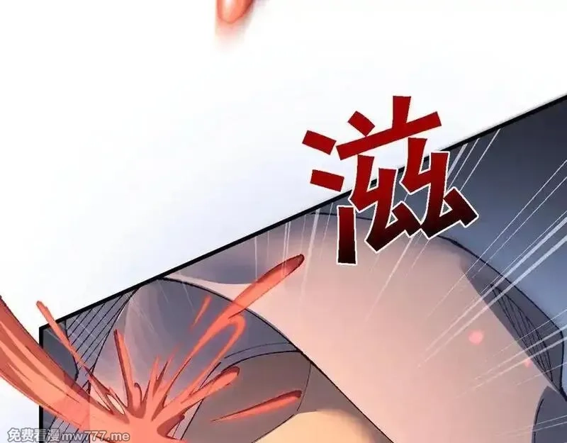 从哥布林到哥布林神,第51话 收割,第131张