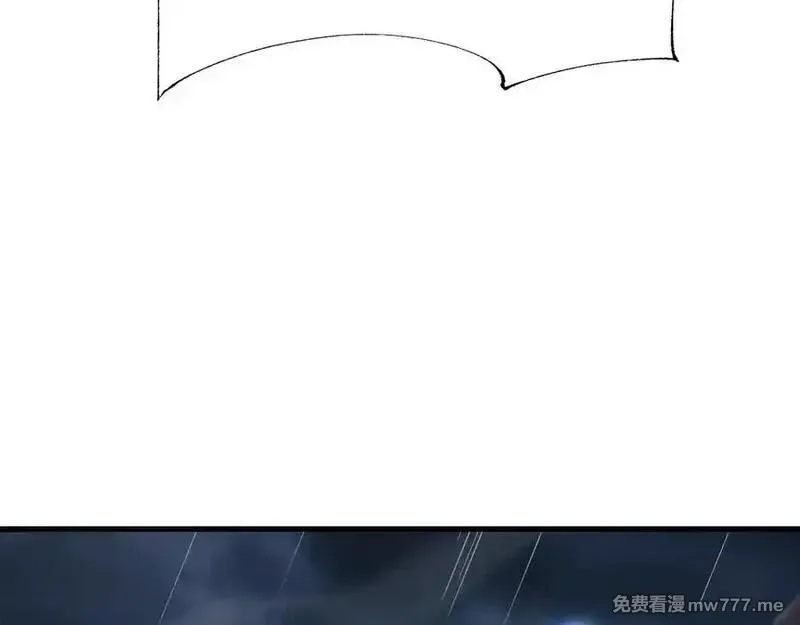 从哥布林到哥布林神,第51话 收割,第143张