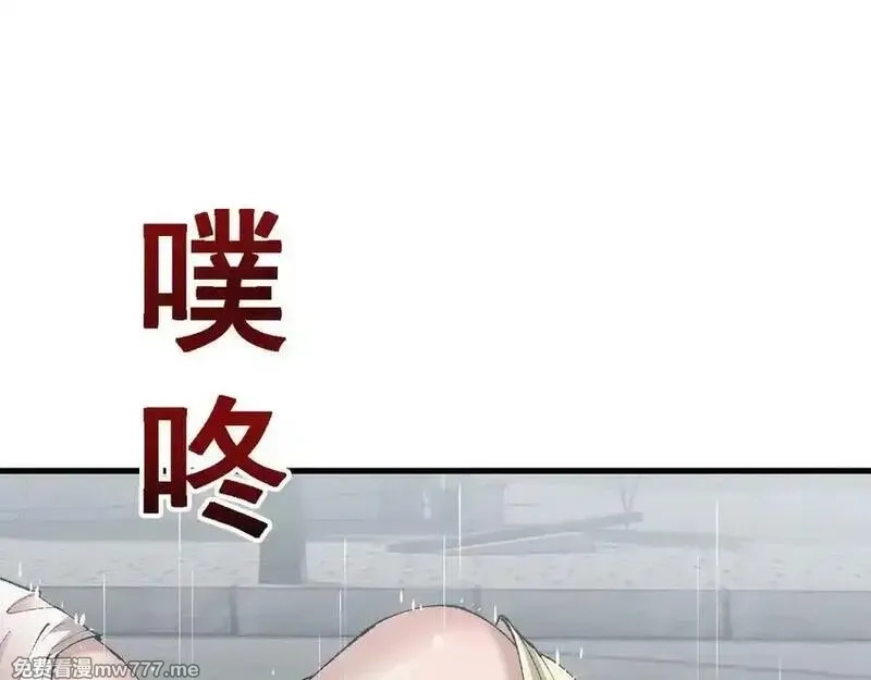 从哥布林到哥布林神,第51话 收割,第15张