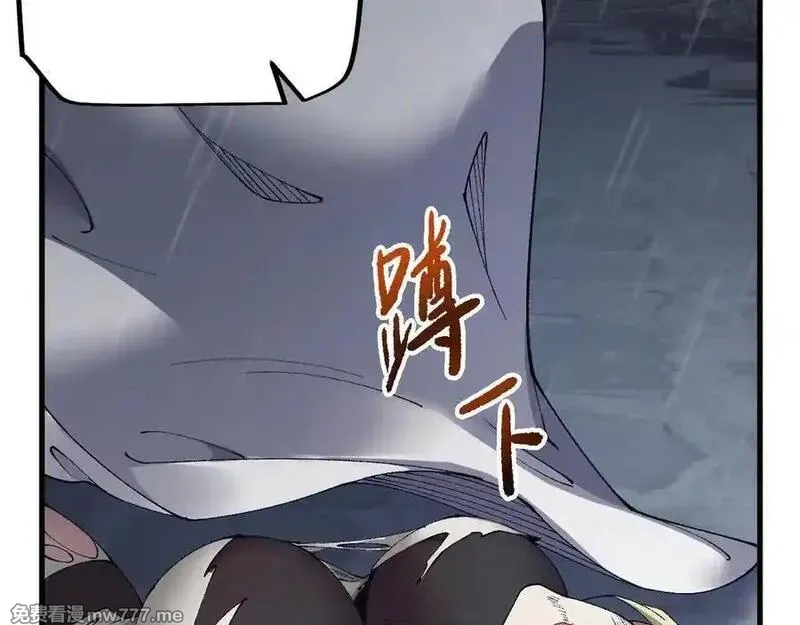 从哥布林到哥布林神,第51话 收割,第156张