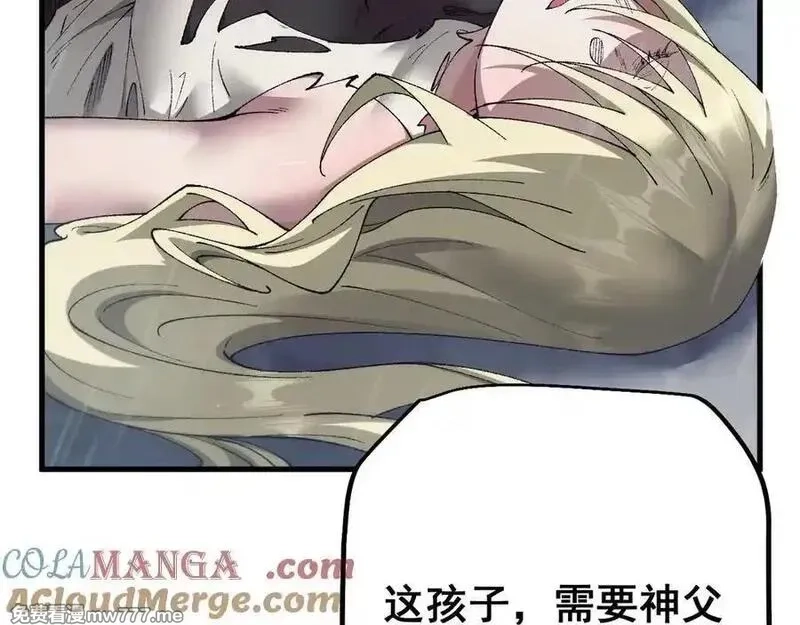 从哥布林到哥布林神,第51话 收割,第157张