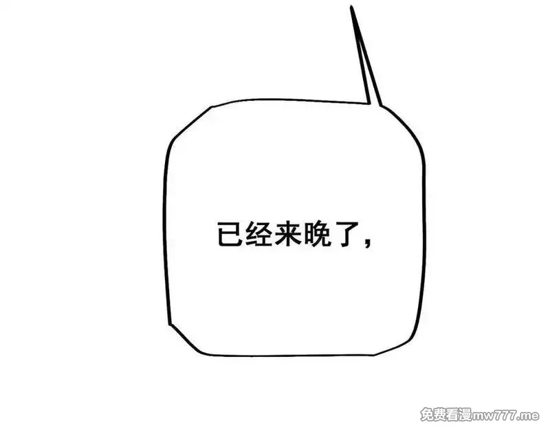 从哥布林到哥布林神,第51话 收割,第164张