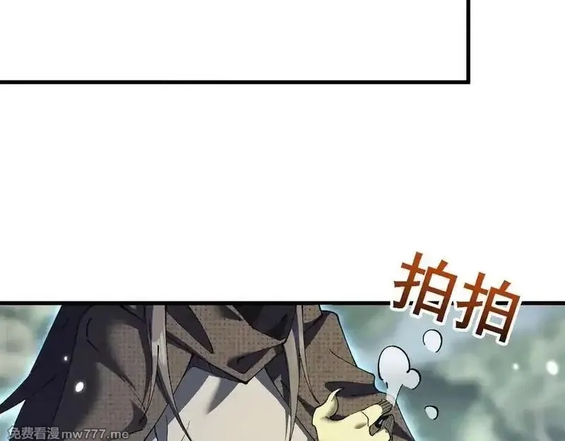 从哥布林到哥布林神,第51话 收割,第171张