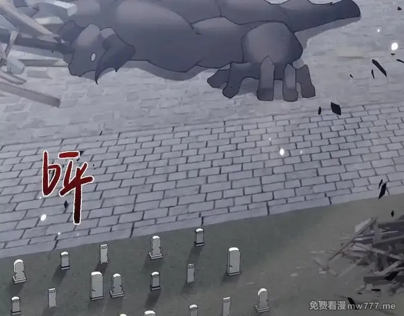 从哥布林到哥布林神,第51话 收割,第178张