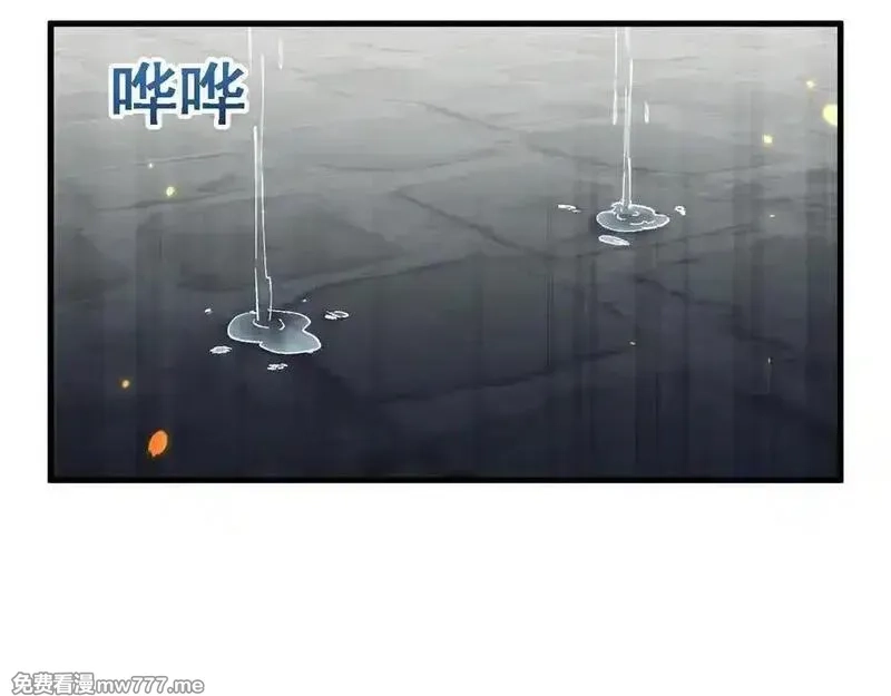 从哥布林到哥布林神,第51话 收割,第3张