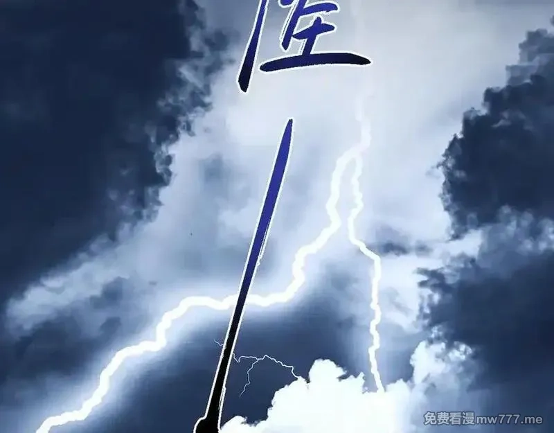 从哥布林到哥布林神,第51话 收割,第32张