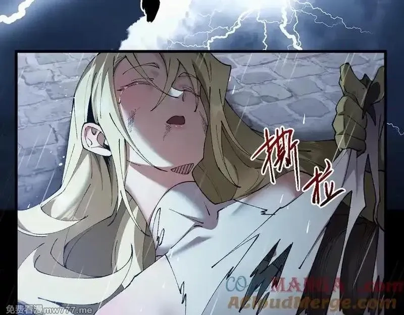 从哥布林到哥布林神,第51话 收割,第33张