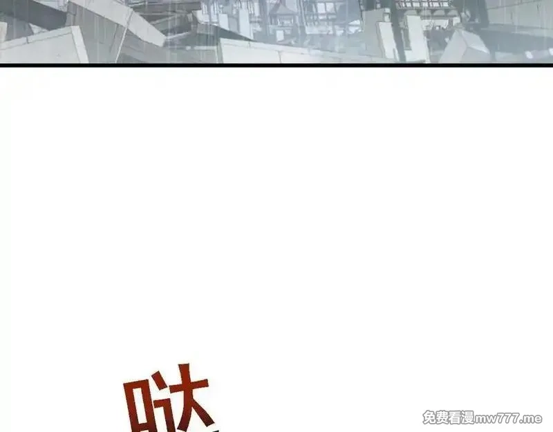 从哥布林到哥布林神,第51话 收割,第38张