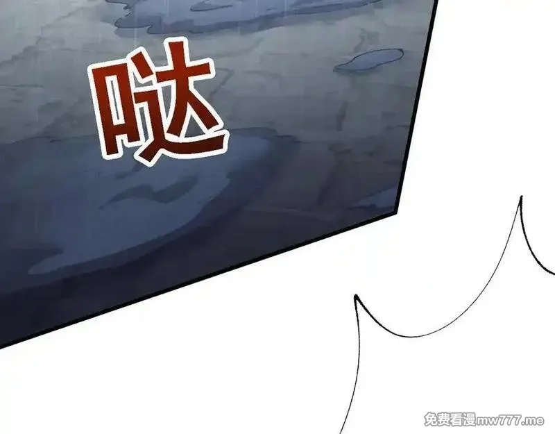 从哥布林到哥布林神,第51话 收割,第40张