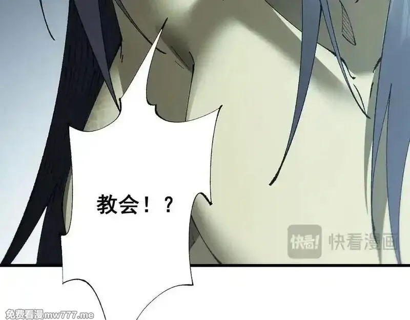 从哥布林到哥布林神,第51话 收割,第46张