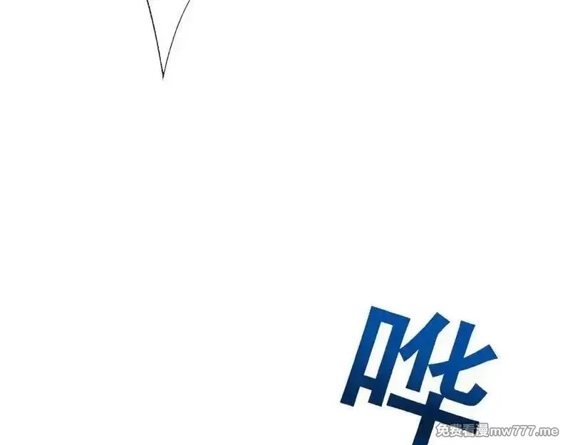 从哥布林到哥布林神,第51话 收割,第47张