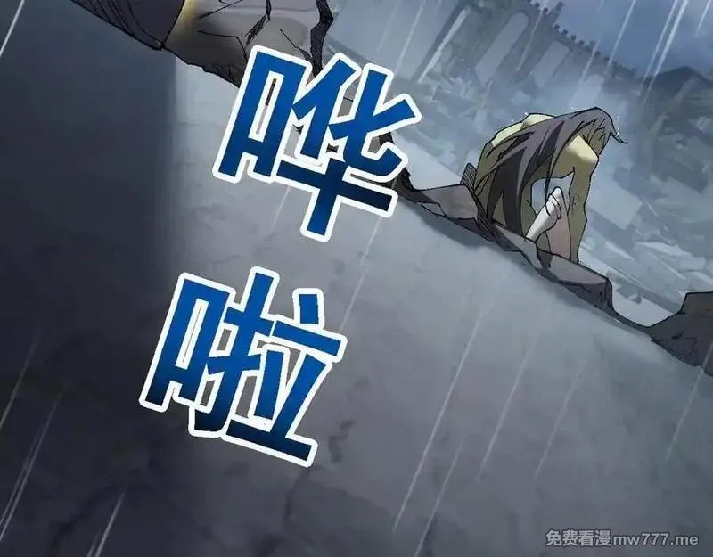 从哥布林到哥布林神,第51话 收割,第50张