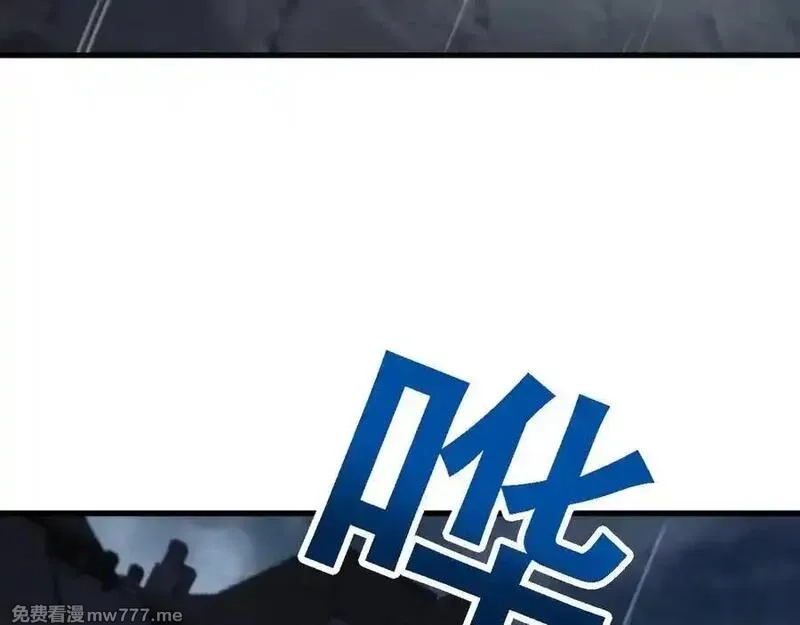 从哥布林到哥布林神,第51话 收割,第51张