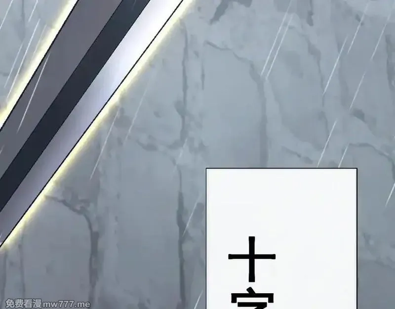 从哥布林到哥布林神,第51话 收割,第58张