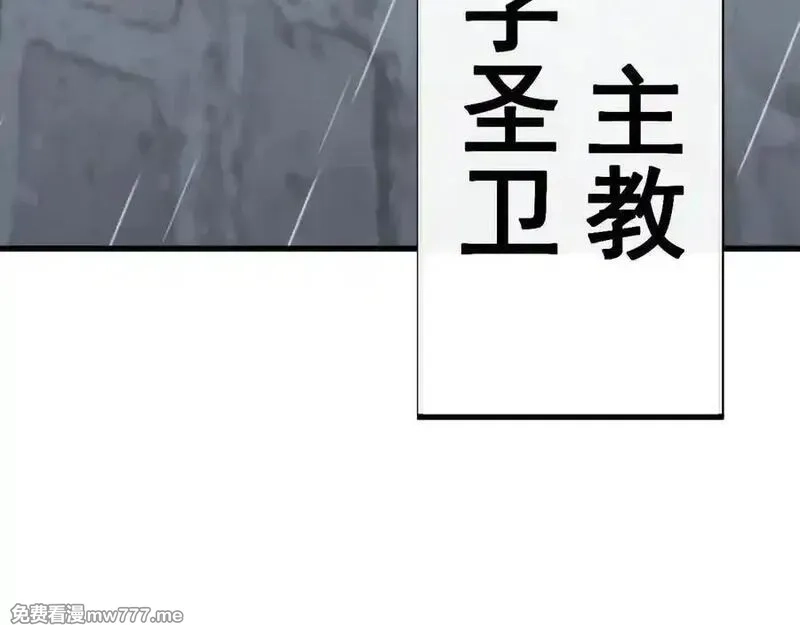从哥布林到哥布林神,第51话 收割,第59张