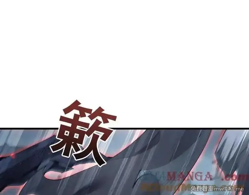 从哥布林到哥布林神,第51话 收割,第61张
