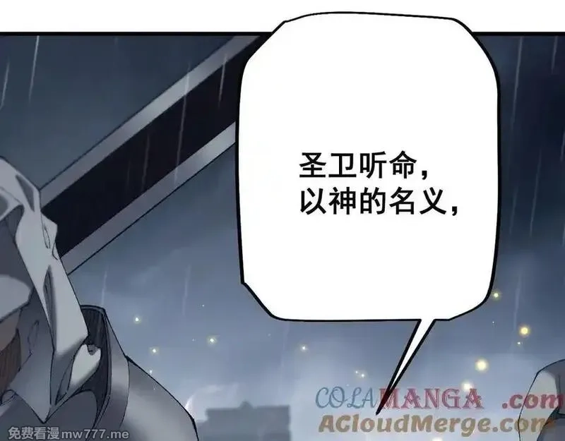 从哥布林到哥布林神,第51话 收割,第85张