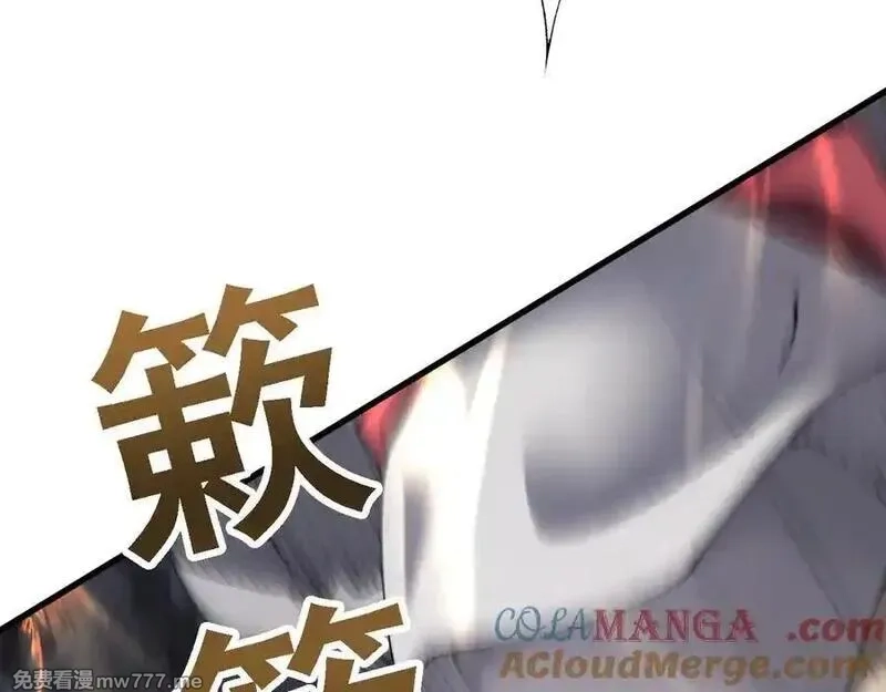 从哥布林到哥布林神,第51话 收割,第97张