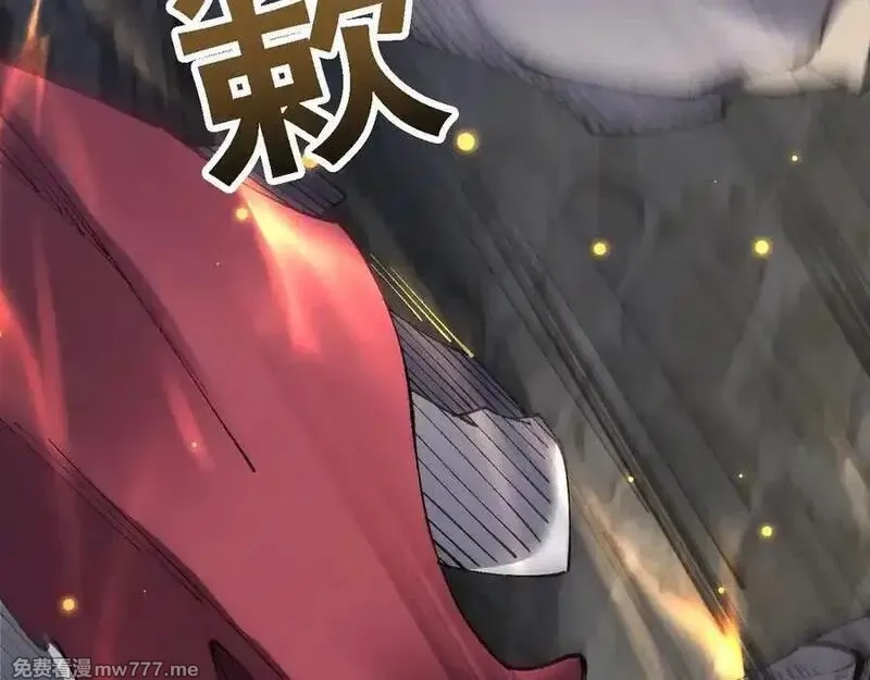 从哥布林到哥布林神,第51话 收割,第98张