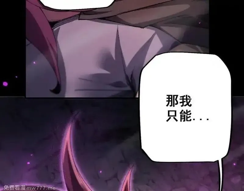 从哥布林到哥布林神,第24话 只想和强者……,第102张