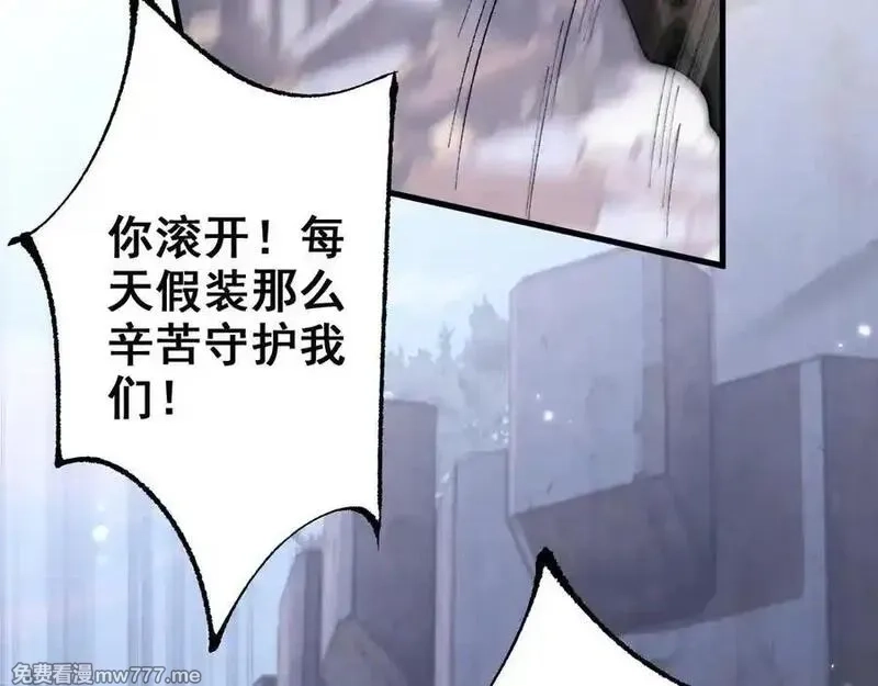 从哥布林到哥布林神,第24话 只想和强者……,第11张