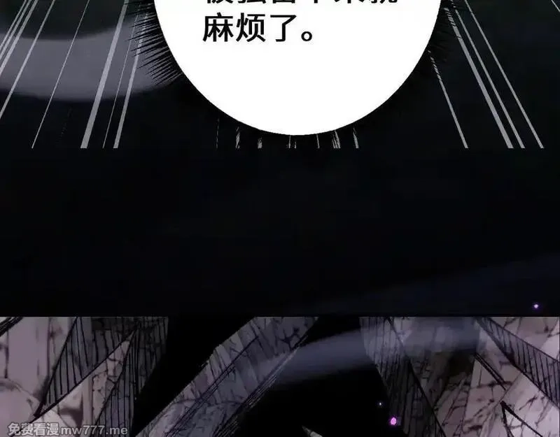 从哥布林到哥布林神,第24话 只想和强者……,第122张
