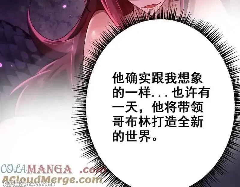从哥布林到哥布林神,第24话 只想和强者……,第125张