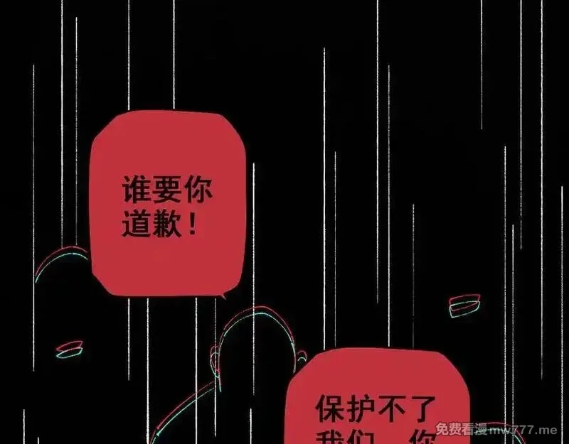 从哥布林到哥布林神,第24话 只想和强者……,第15张