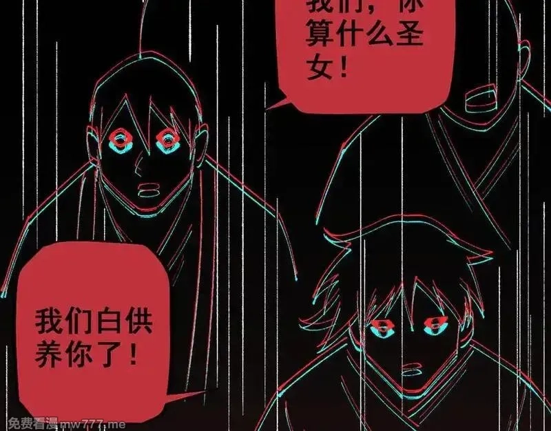 从哥布林到哥布林神,第24话 只想和强者……,第16张