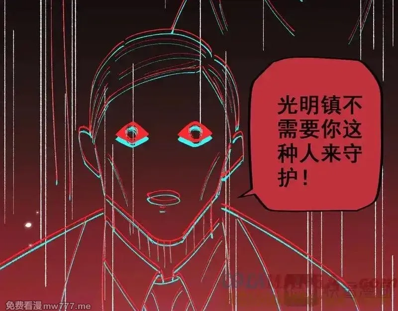 从哥布林到哥布林神,第24话 只想和强者……,第17张