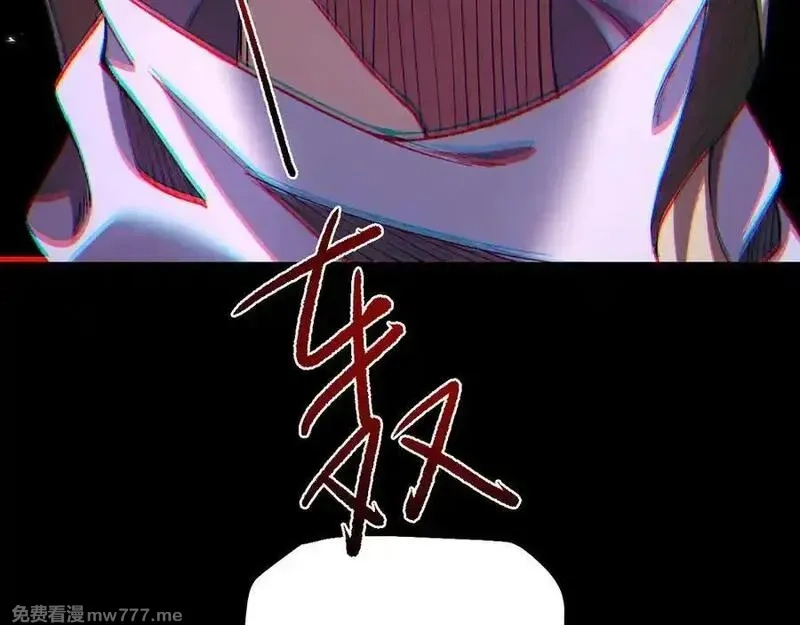 从哥布林到哥布林神,第24话 只想和强者……,第19张