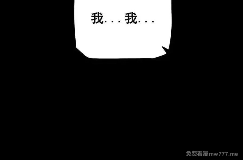 从哥布林到哥布林神,第24话 只想和强者……,第20张
