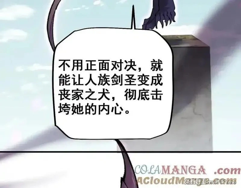 从哥布林到哥布林神,第24话 只想和强者……,第29张