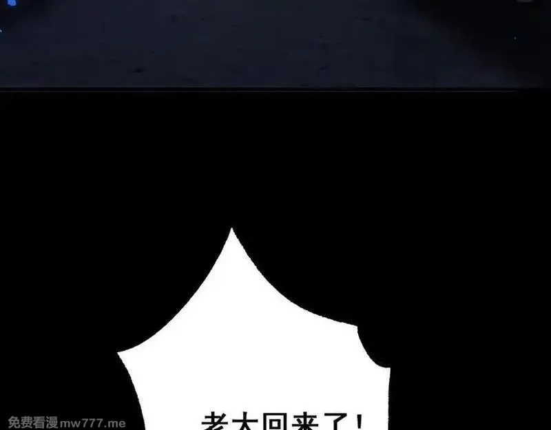 从哥布林到哥布林神,第24话 只想和强者……,第39张