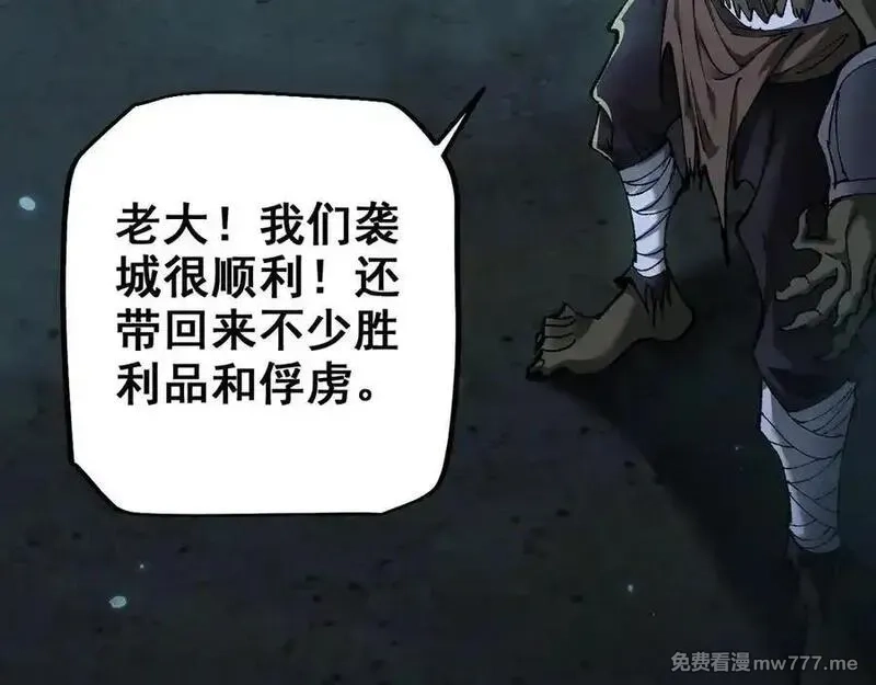 从哥布林到哥布林神,第24话 只想和强者……,第43张