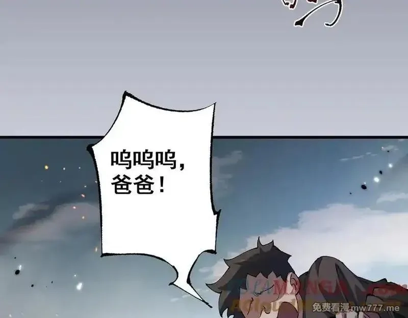 从哥布林到哥布林神,第24话 只想和强者……,第5张