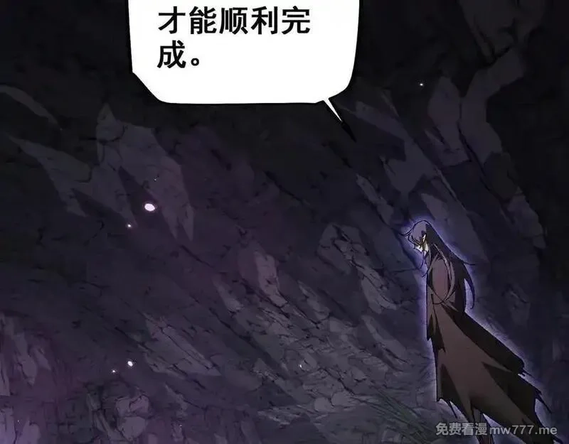 从哥布林到哥布林神,第24话 只想和强者……,第64张