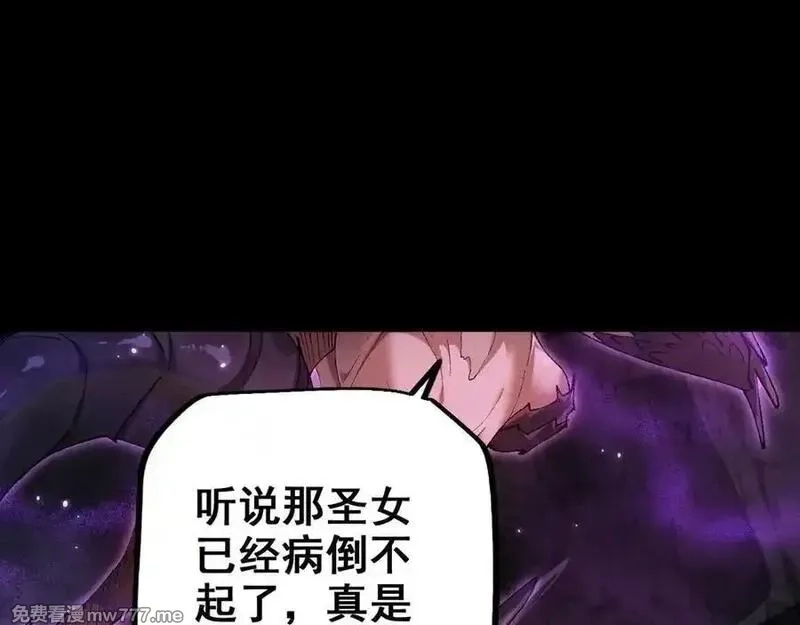 从哥布林到哥布林神,第24话 只想和强者……,第66张